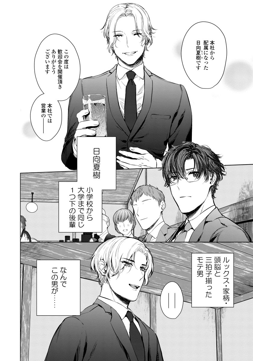 (3/7) 