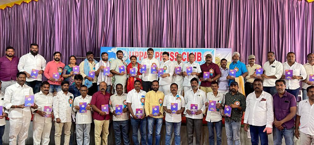 bonthurammohan's tweet photo. ఉప్పల్ ప్రెస్ క్లబ్ మరియు ఉప్పల్ జర్నలిస్ట్ అసోషియేన్ అద్వర్యంలో జరిగిన కార్యక్రమానికి హజరై నూతన డైరిని ఆవిష్కరించడం జరిగింది.

ఉప్పల్ జర్నలిస్ట్ సోదరుడు వెంకట్రాంరెడ్డి గారి జన్మదిన సందర్భంగా వారికి శుభాకాంక్షలు తెలపడం జరిగింది. 
@BRSparty @KTRBRS 

#uppal https://t.co/ledTjVTb8K