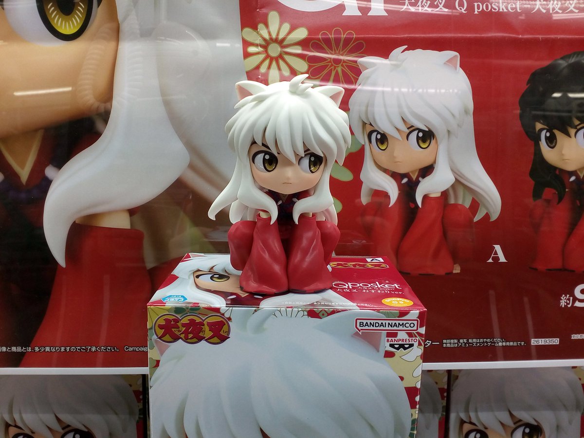 ボタニカル ミディアムベール 犬夜叉 フィギュア qposket
