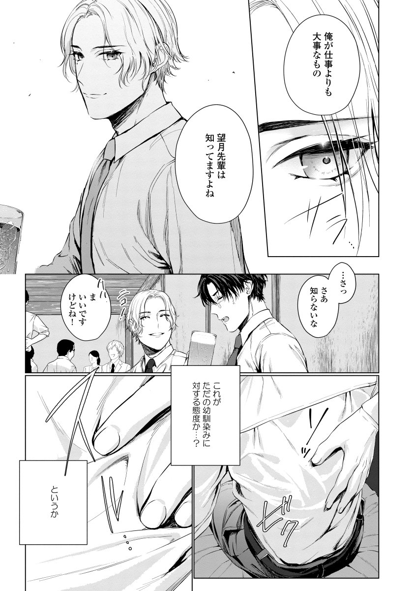 (3/7) 