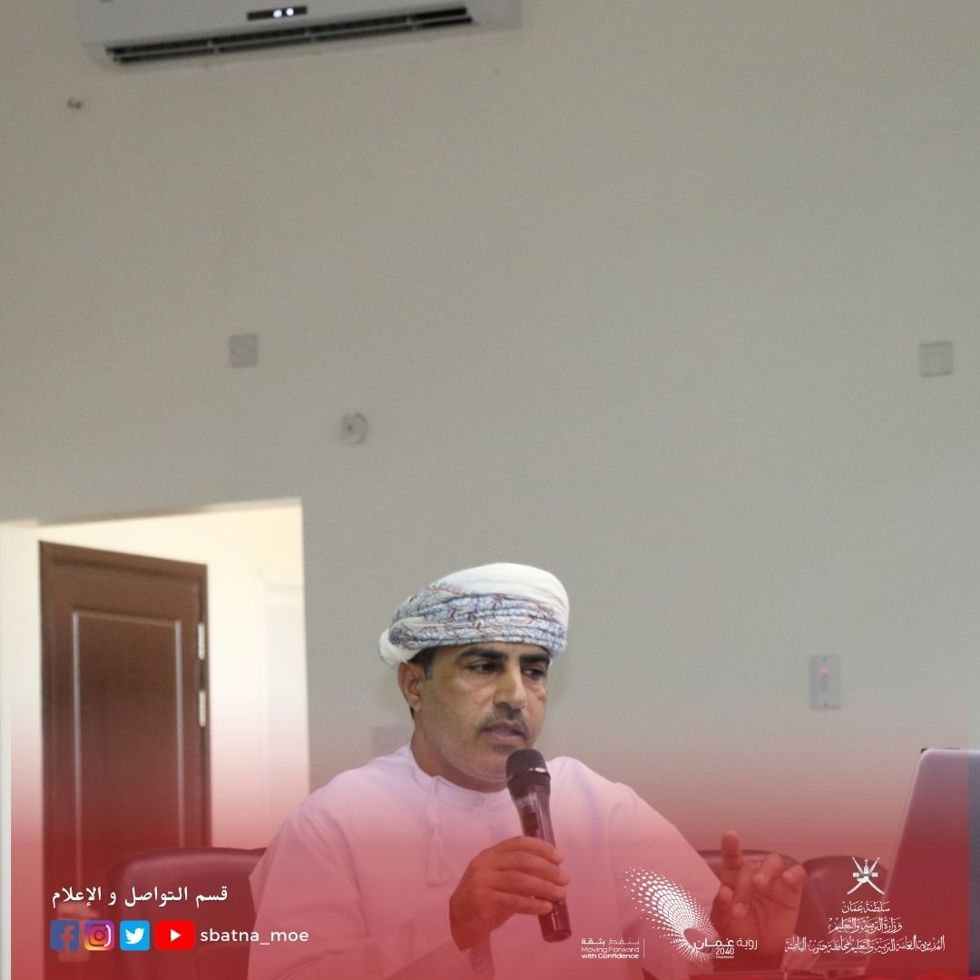 EduGovSbt's tweet photo. دائرة التوجيه المهني والإرشاد الطلابي بتعليمية المحافظة ممثلة بقسم الإرشاد والتوعية  تنظم لقاء مع الشركات الموردة والمستأجرين  حول(تحديات المقاصف المدرسية ) وذلك بمسرح المديرية.

#فعاليات_تعليمية_جنوب_الباطنة https://t.co/wkaOqKocTY
