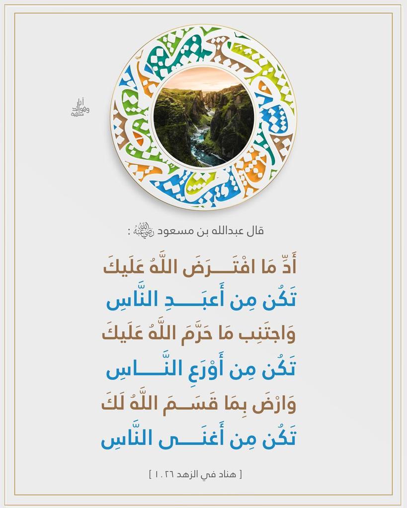 ســهــل tweet media