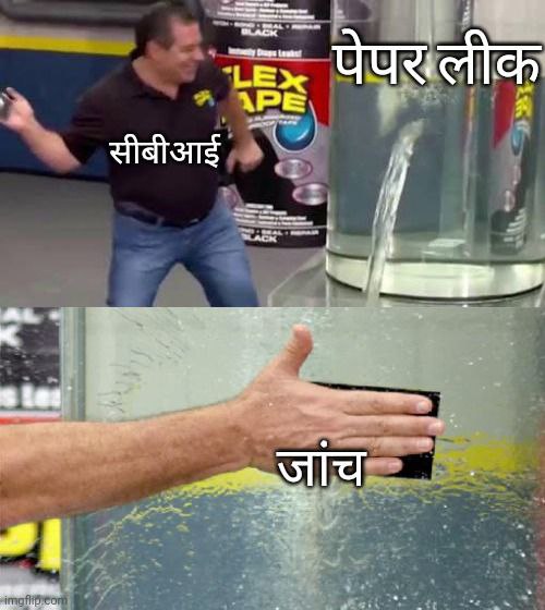 AB71585018's tweet photo. #जाँच_नहीं_परीक्षा_नहीं
#स्वच्छ_UKPSC_अभियान
इतना पेपर लीक करते हो,डायपर क्यों नहीं पहना देते @UKPSCOFFICIAL को?
@pushkardhami 
@ukcmo 
@RituKhanduriBJP
@LtGenGurmit
@PMOIndia 
@KapriBhuwan 
@SumitHridayesh 
@narendramodi
@UKPSCOFFICIAL
@umeshnni
@DrRkumar92 https://t.co/Iw2m6wd1Y5
