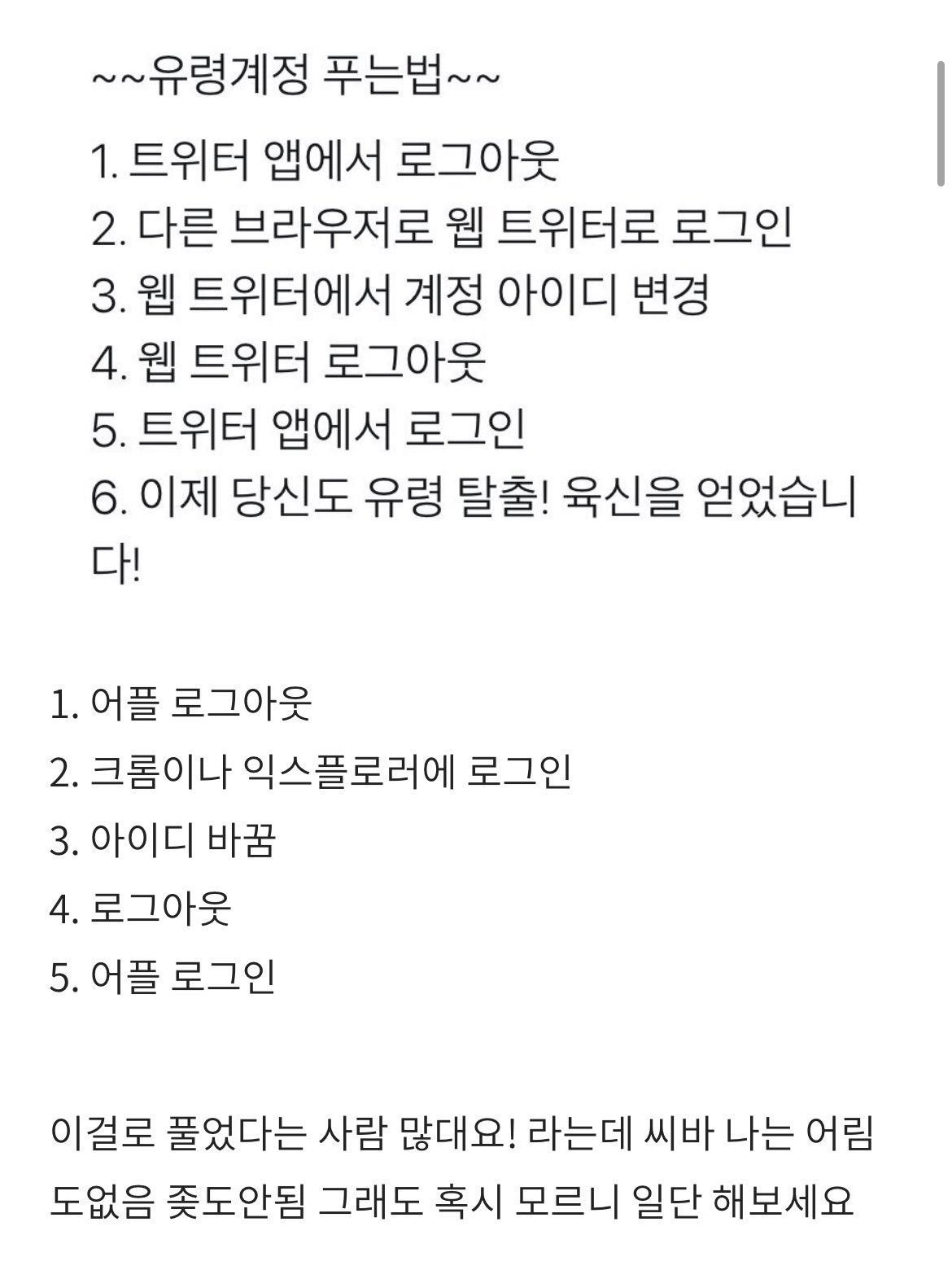 🦐 (seabin_0613) / Twitter