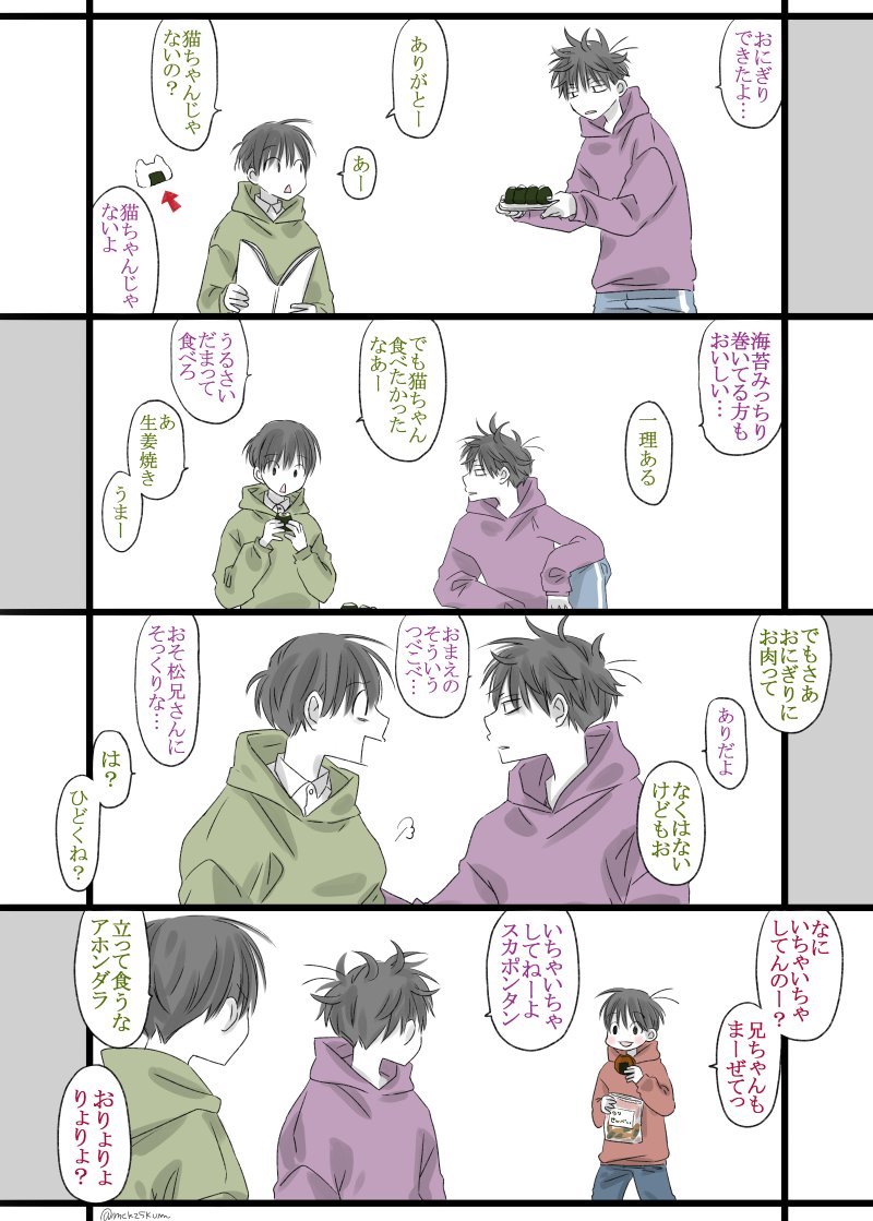 リクしていただいた仲良しの年中ちゃんです！ 仲良くなさそうにみえて