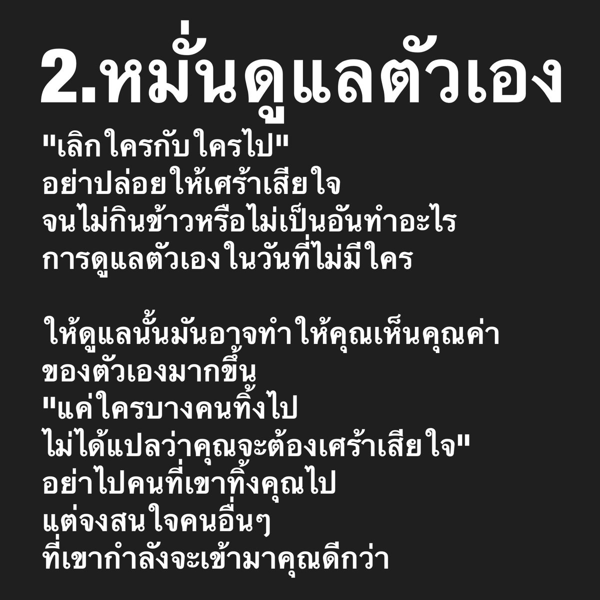 s_sompra's tweet photo. อยากมีแฟนอีกครั้ง มี่แบบกอดคอกันเมา https://t.co/YO1Gozdh0c