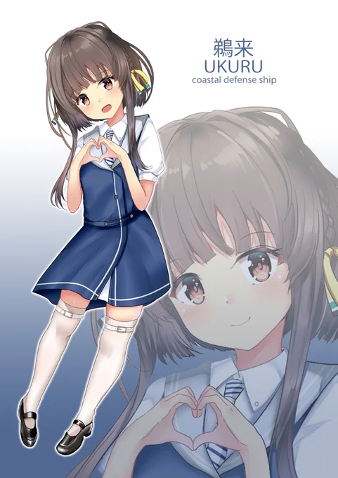 仕事おわったー!!今日もお疲れ様でした(`・ω・')ゞうくるちゃんを投下_(:3 」∠)_ 