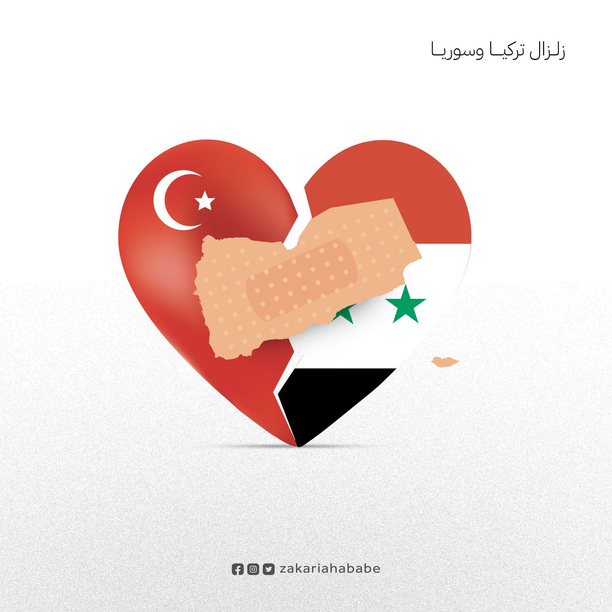 قبيلة الشحوح tweet media