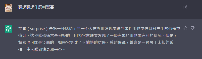 ItsLingers's tweet photo. 以前都會講說 有問題不會google
時代變了 現在有問題就問chatGPT就對了
但是他不懂梗... https://t.co/Px7Bvg4EFu