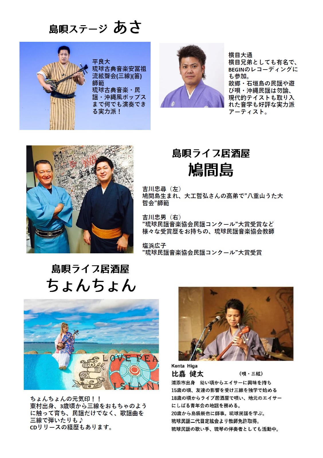 てんぶす那覇 on X: 
