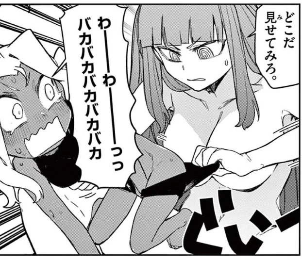 遅れながらジラフくんの輝くお尻が治りましたのでご査収下さい
https://t.co/PeAZgRuAYr 
#ジャイアントお嬢様 https://t.co/EYpHhqS3l4 