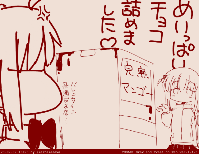 一週間早いぼっち愛
#ぼっち・ざ・ろっく #tegaki_dt 