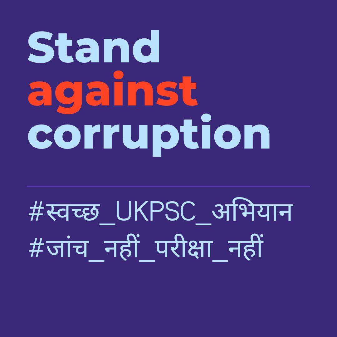AkashSingh2019's tweet photo. #जाँच_नहीं_परीक्षा_नहीं
#स्वच्छ_UKPSC_अभियान
@narendramodi
@pushkardhami 
@ukcmo 
@RituKhanduriBJP
@LtGenGurmit
@PMOIndia 
@KapriBhuwan 
@SumitHridayesh 
@narendramodi
@UKPSCOFFICIAL
@umeshnni
@DrRkumar92 https://t.co/GIJRiRBo9Z