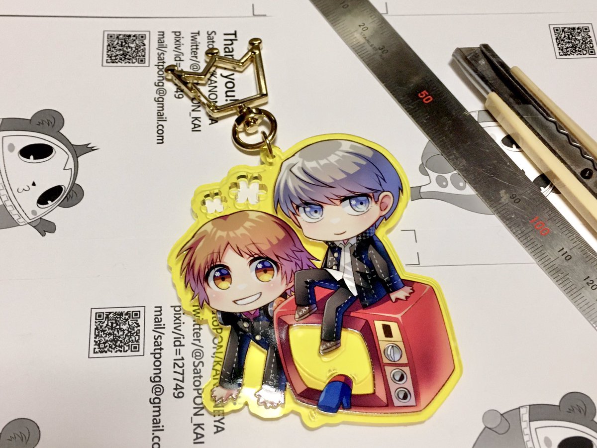 花村陽介 ,鳴上悠 「アクキー届いた!! かわいい 」|さとPON🌸BOOTHで通販中のイラスト