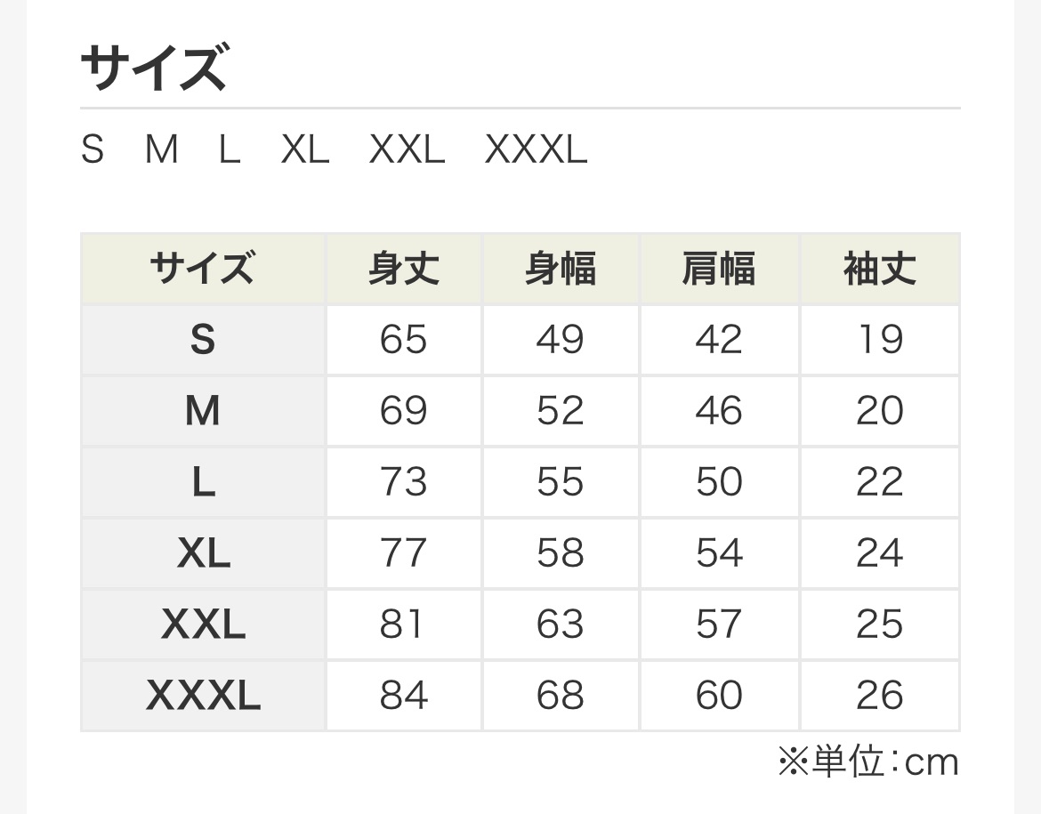 エイリアン2 肩幅50身幅57袖丈21着丈78 エイリアン2 肩幅50身幅57袖丈21着丈78 - トップス