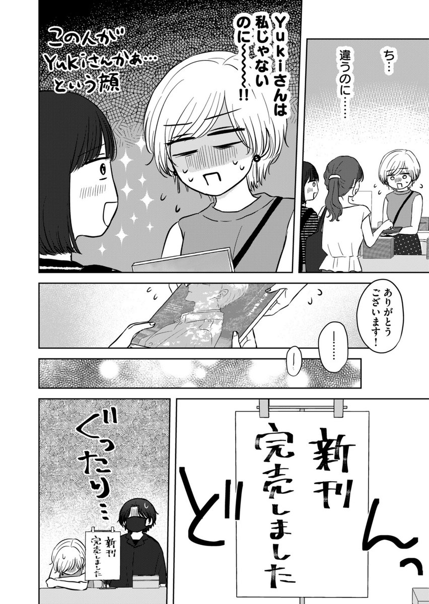 (2/4) 