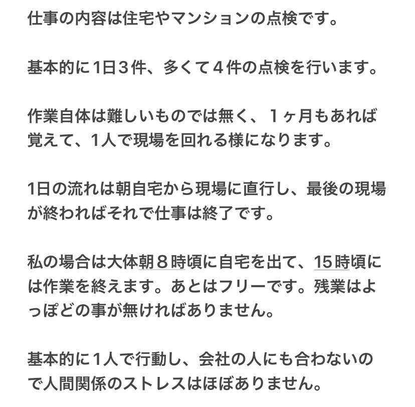UNDERWATER_ACT's tweet image. 急に胡散臭くなるので求人募集とかあまりしたくはありませんが、
私が勤めてる会社で働ける方募集しています。
従業員3人の小さな会社を大きくしようと夢見ています。
休みの日程を自由に決められたり、副業もOKなので私と同じトーナメンターや競技者も大歓迎です‼︎
詳しくは画像をご覧ください🙇🏻‍♂️
