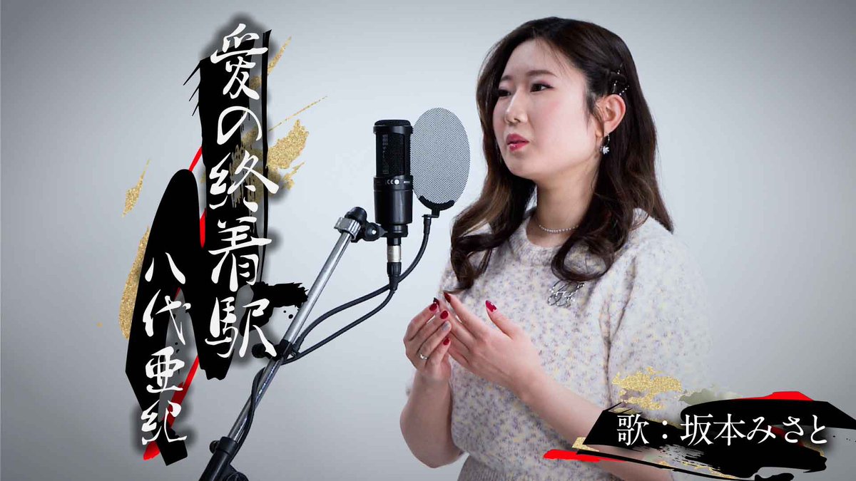 坂本みさと🎎 tweet media