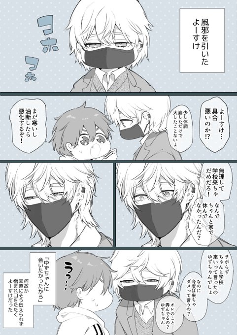 めんどくせー男 