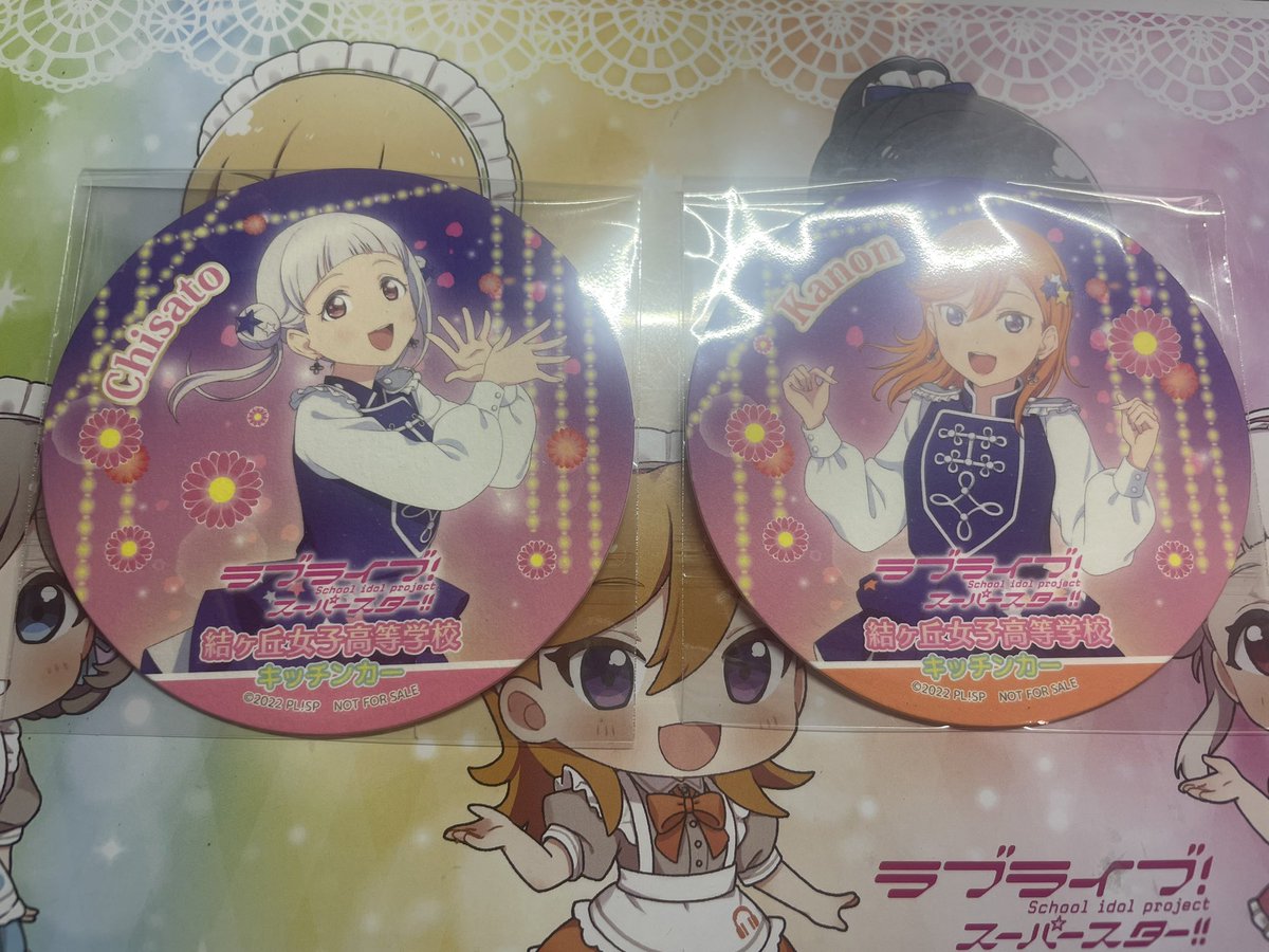 minto629s's tweet photo. 譲渡 交換 ラブライブ Liella コースター
スーパースター

譲→かのん 千砂都

求→〜定価+送料もしくは異種コースター梨子

コースター梨子については想ひとからのキッチンカーコースターで好みの絵柄のもののみとなります

お気軽にお声掛けください https://t.co/DXruK0Z452