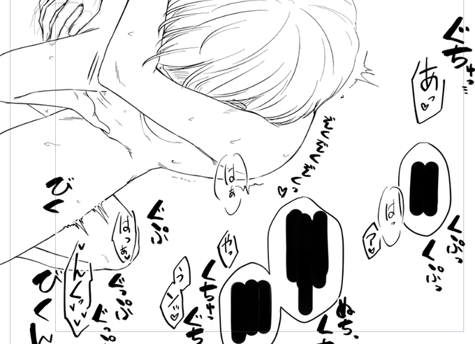 とりあえず進捗です 