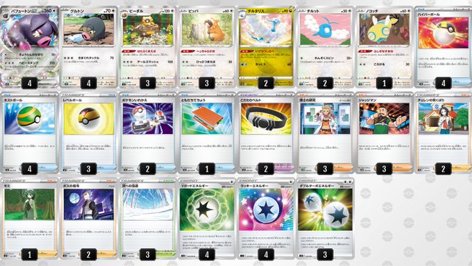 PK-SV1V-105 ミモザ SAR | ポケモンカード,SVシリーズ,拡張パック【SV PK-SV1V-105 ミモザ SAR | ポケモンカード,SVシリーズ,拡張パック【SV