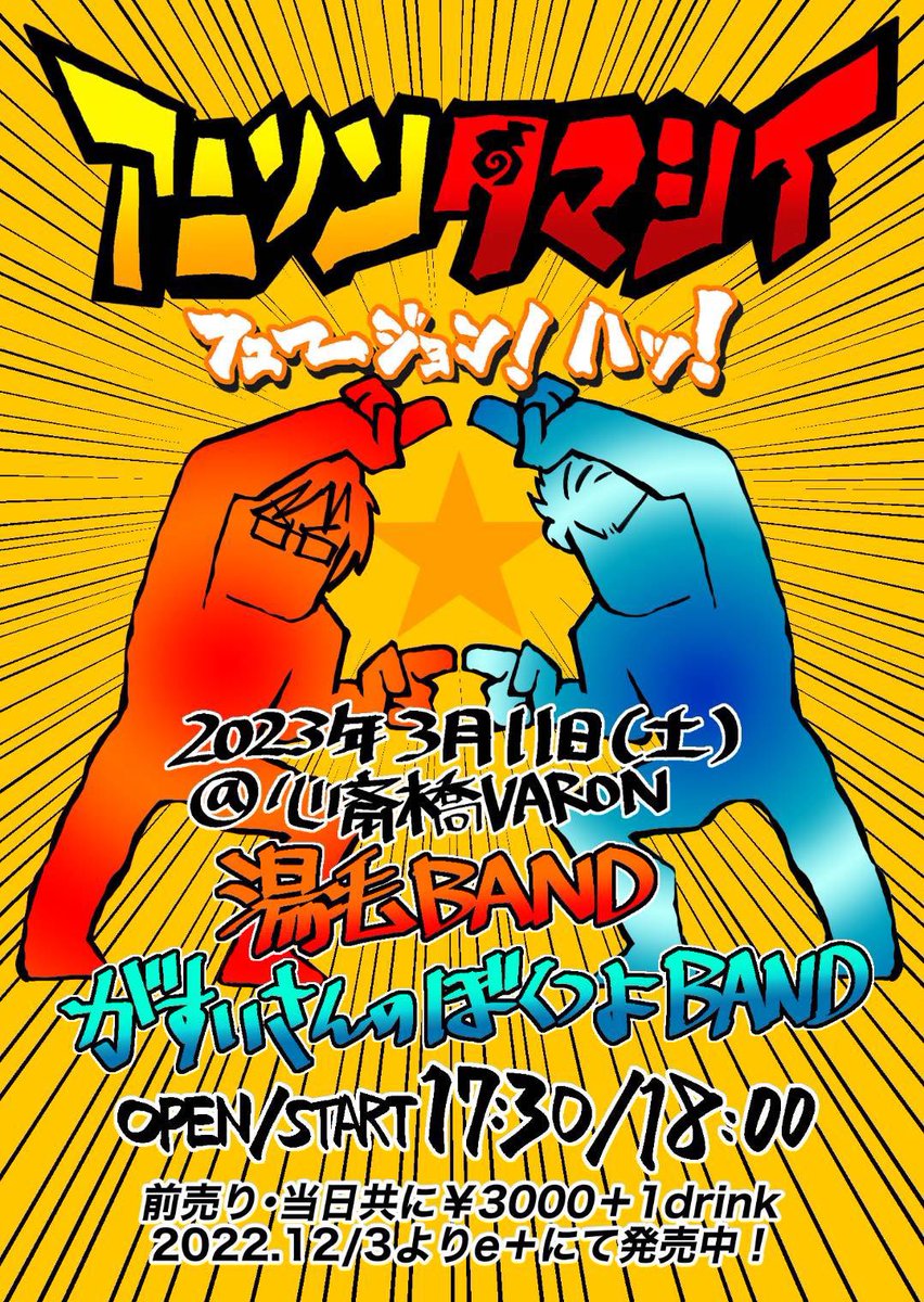 kerederoom78's tweet photo. 3/11(土)心斎橋VARONで湯毛BANDツーマン!
アニソンや特撮ソングで活躍するオケヒット音色、それ専用の「ワイヤレスオケヒット鍵盤」作ってみたわな!回転スタンドで無限ループできるで笑!
#湯毛BAND #アニソンタマシイFHa #keyprostand360 https://t.co/2wZBgk0DCg