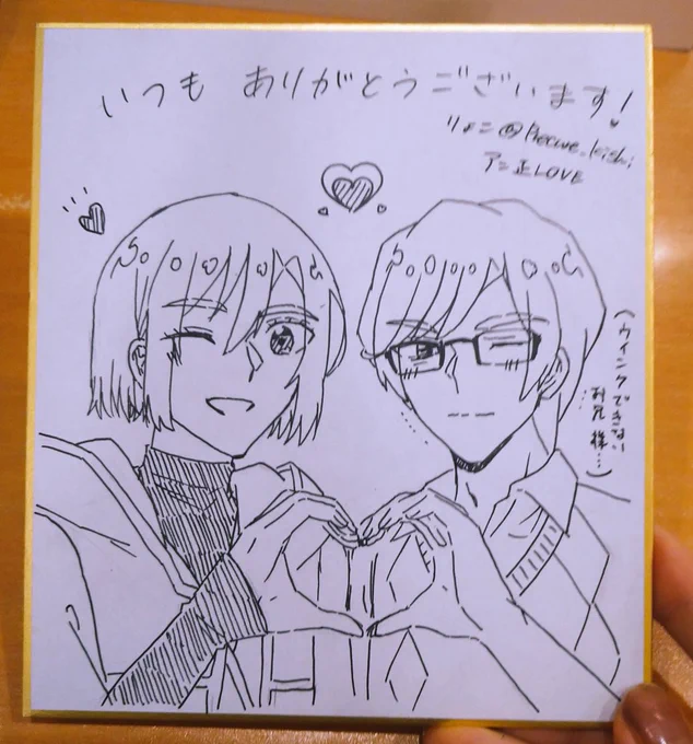プリ展直後に描かせて頂いたウインクするアン正😌💚💙 