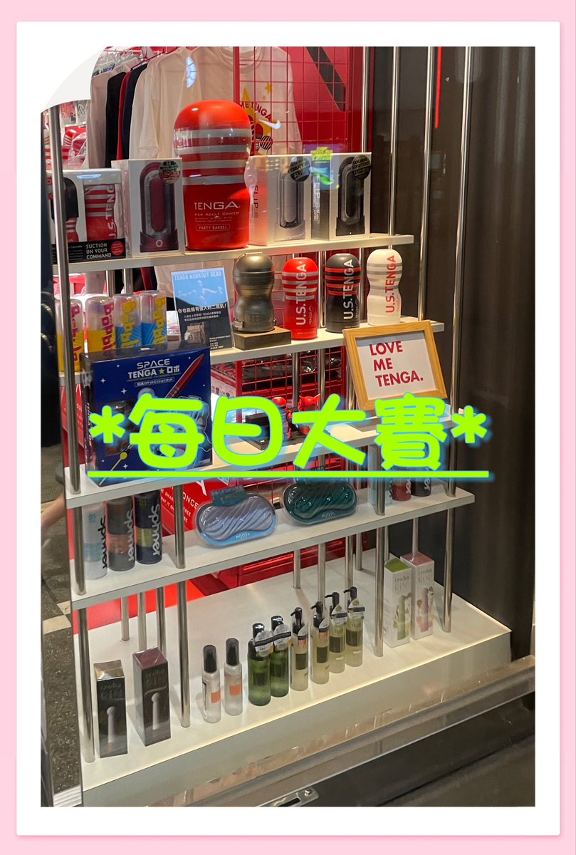 #聊聊你對現在推特每天那麼多每日大賽的看法

👱🏻‍♀️一開始我覺得很新鮮特別，都會參加分享自己作品，但後來發現上面留言的，很多都是盜用別人作品或影片截圖，都懷疑那些帳號是要做什麼的？

我們一起來聊，你對每日大賽的想法☺️

@LOVE02578 https://t.co/TNTs8fsNZK