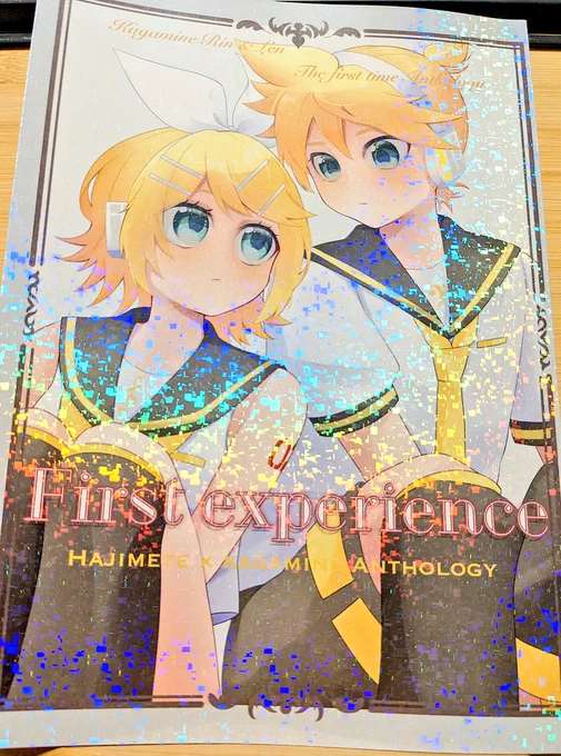 初めてアンソロジー届きました!!全体的に初々しくてピュアな2人がめちゃくちゃ可愛いの!可愛い爆弾が至る所に投げられてるの!!!糖分が得られる本!!私も漫画描いてめちゃくちゃ楽しかったです!!本当に主催さんありがとうございます!#初みね 