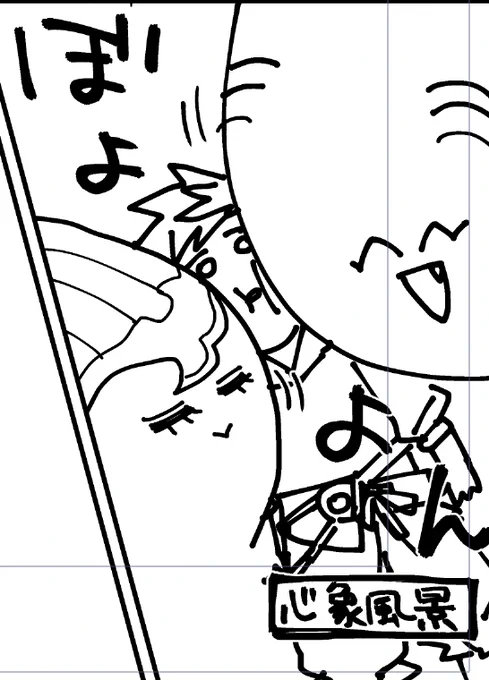 お色気シーン描けないときはこうすればいいんですよ 