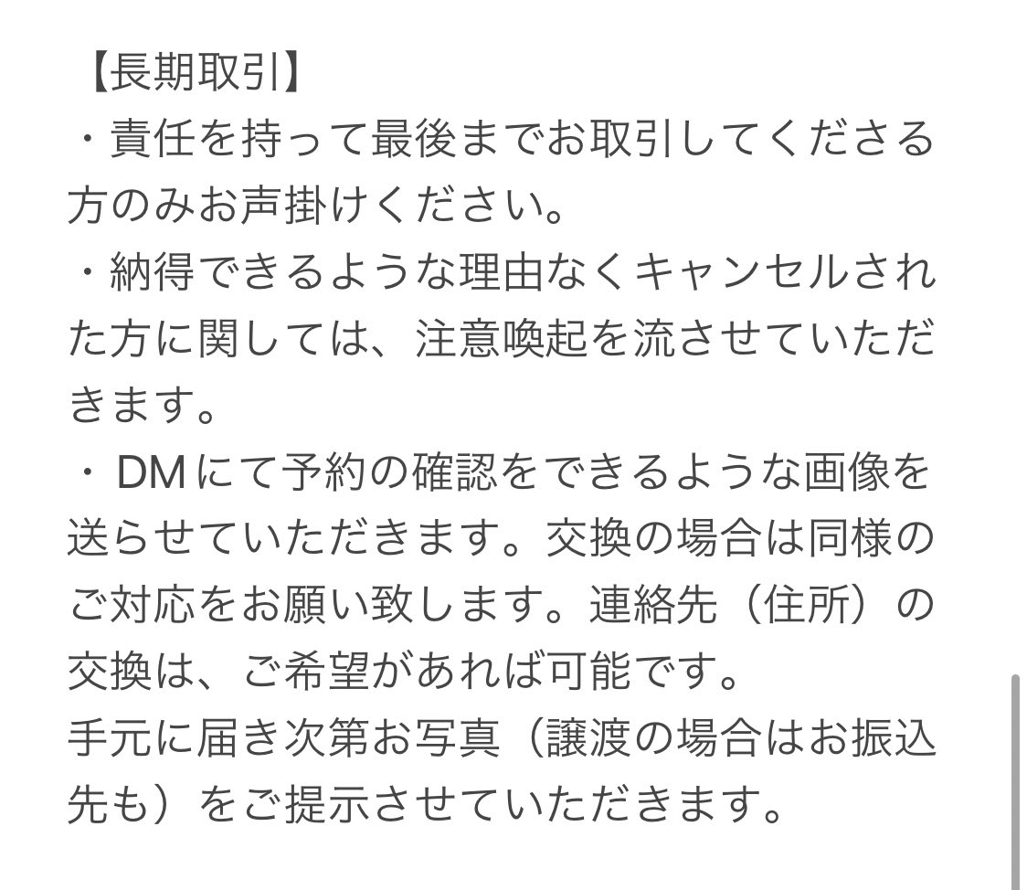 あつき@初回固定必読 tweet media