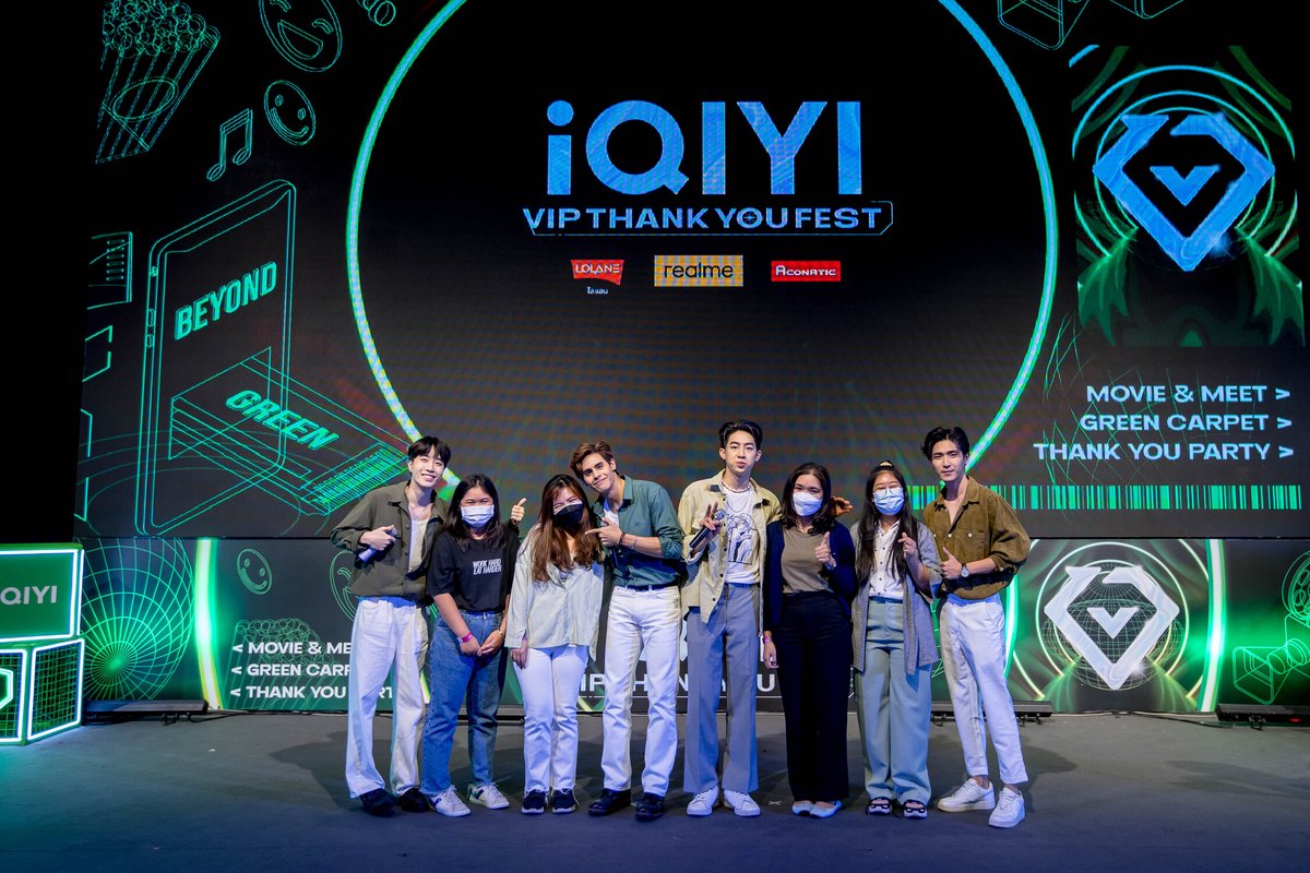 BrickinfoReport's tweet photo. "iQIYI" (อ้ายฉีอี้) จัดให้สมาชิก "iQIYI VIP" ใกล้กว่าที่คิด อินกว่าที่เคย ในกิจกรรมดูซีรีส์เรื่อง "เชือกป่าน" ตอนสุดท้ายกับนักแสดง
👉 https://t.co/mmf39ryWtM
#เชือกป่าน #BetweenUs #BetweenUsTheseries #BetweenUsFinalEpisode #bb0un #prem_space #บุ๋นเปรม #Brickinfo https://t.co/sMxtqUhpDh
