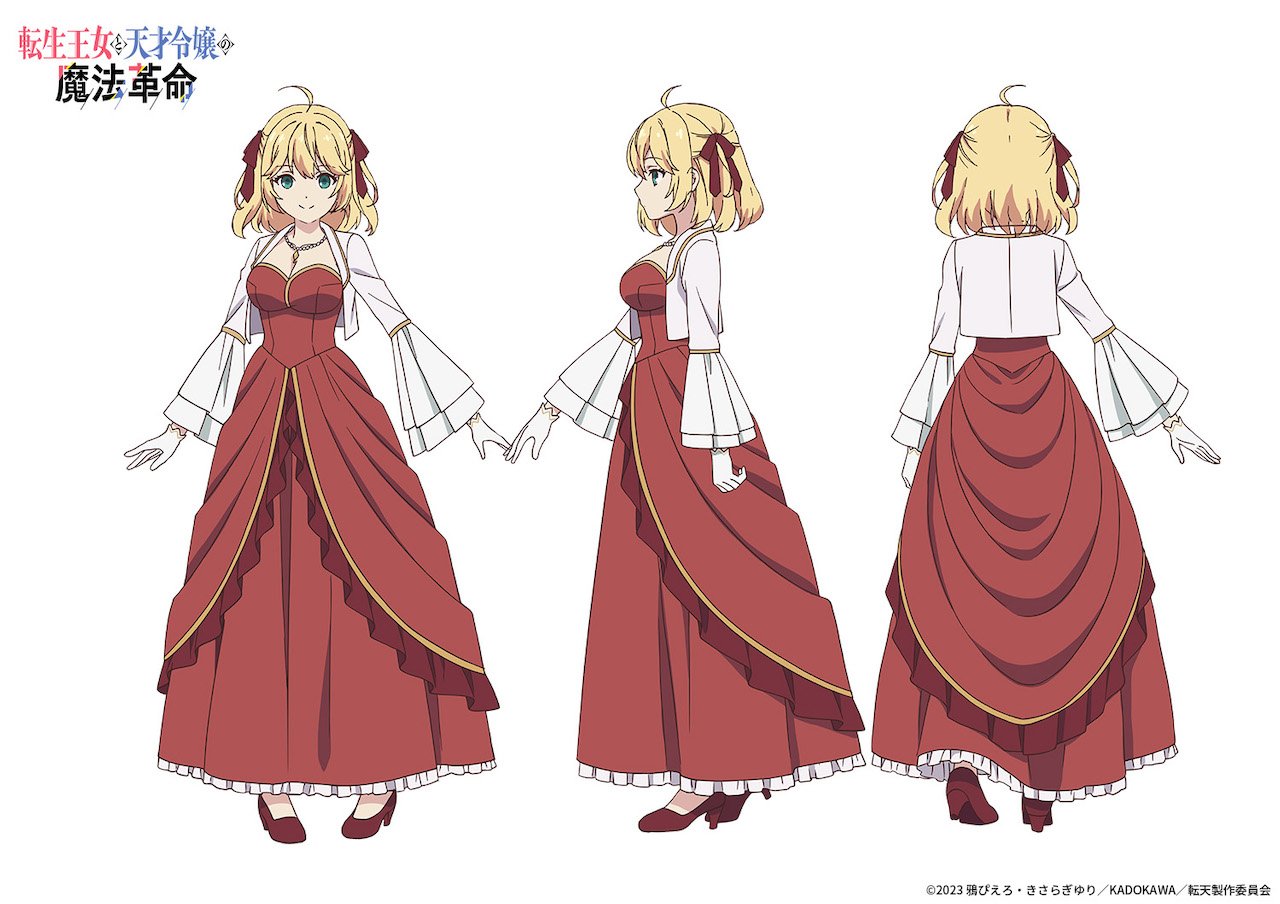 アニメ「転生王女と天才令嬢の魔法革命」公式 on X