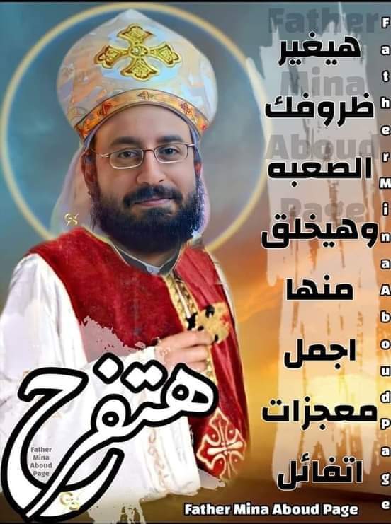 Hanan Sabry (@hanansabry567) on Twitter photo 