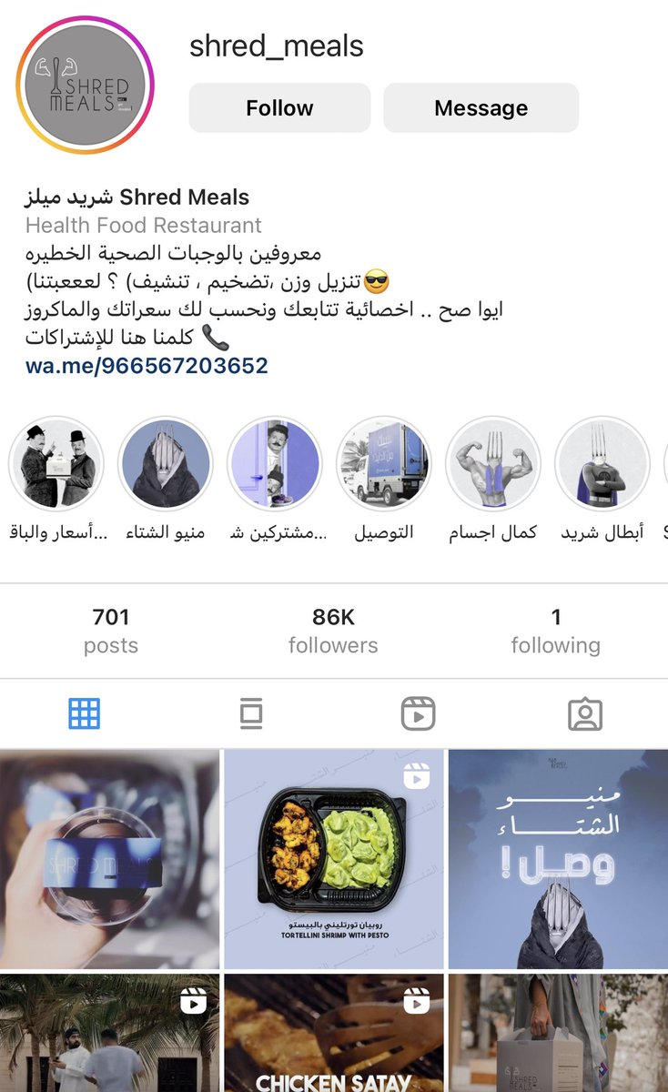 shred_meals's tweet photo. #وجبات_صحيه توصلك وين ما كنت 😎

https://t.co/5A0DvzQZ8J https://t.co/Zo9FSwZOal