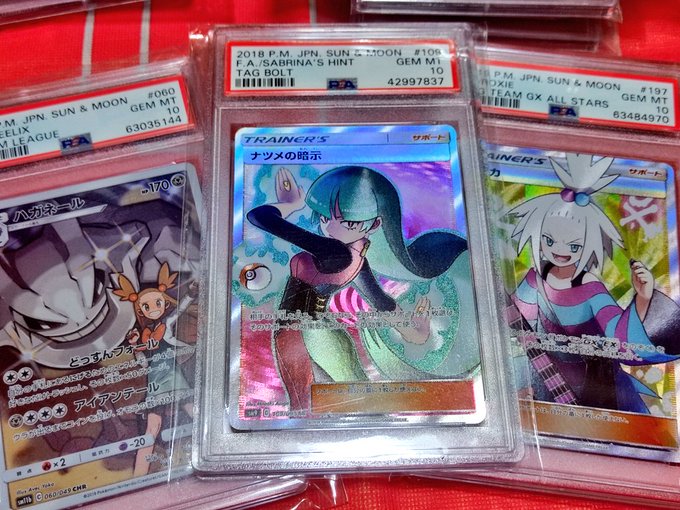 優良株式か?(っ ̑౪ ̑c) 