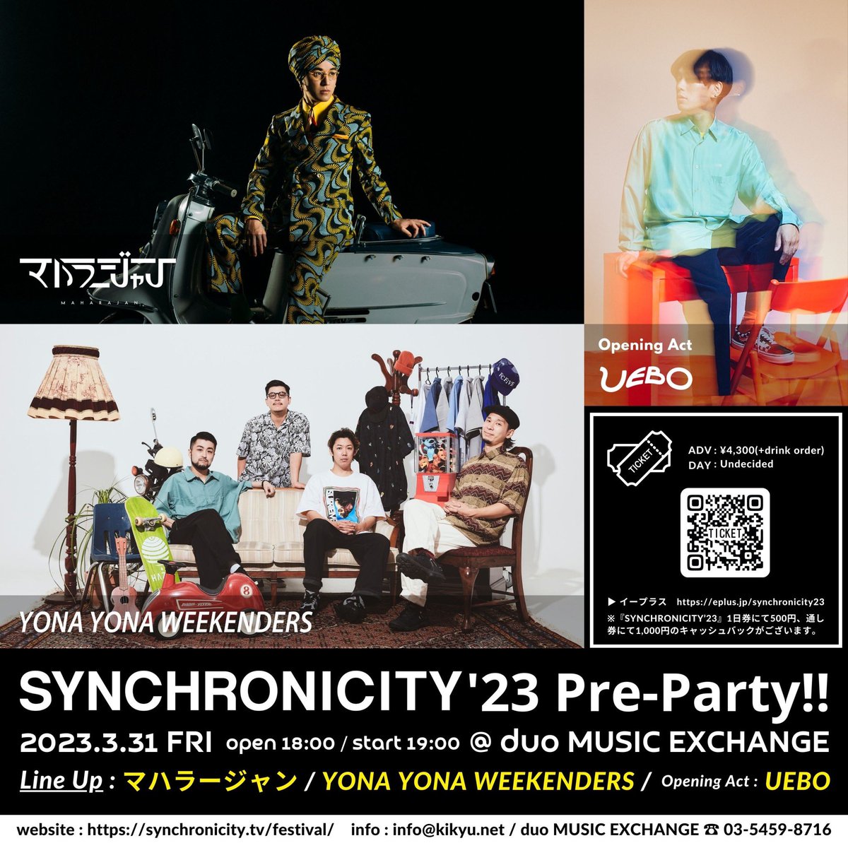 uebochan's tweet photo. 📣『SYNCHRONICITY’23 - Pre-Party!! - 』出演決定📣

🗓3月31日(金) 
⏰open 18:00 / start 19:00
📍渋谷duo MUSIC EXCHANGE
🎫前売り4,300円

 【出演アーティスト】
・マハラージャン
・YONA YONA WEEKENDERS
・UEBO（Opening Act）

 【チケット詳細】
https://t.co/eoBY7Yr41q

激アツ💥来てね！ https://t.co/bIPgWt6mQg