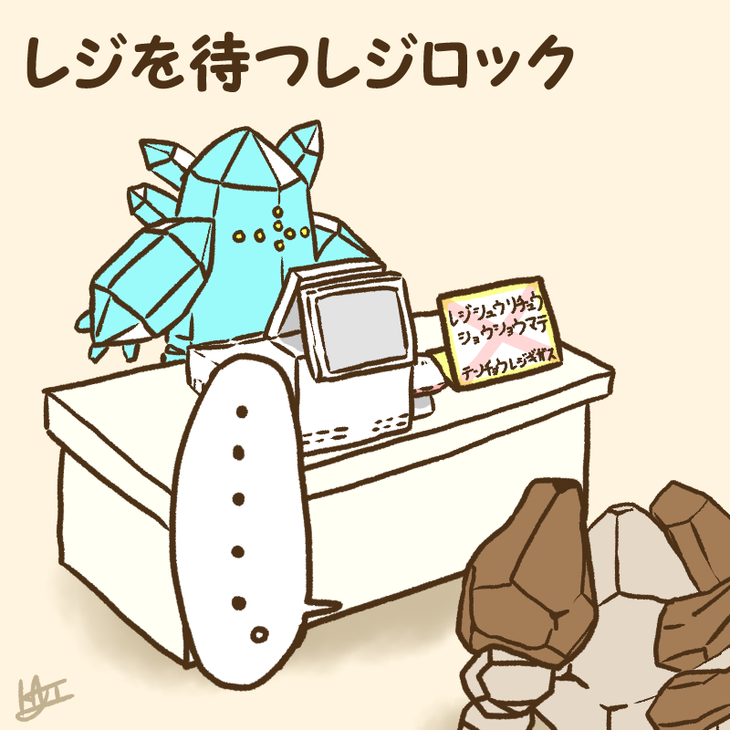 「久々のポケログミニまとめ 」|kajiのイラスト