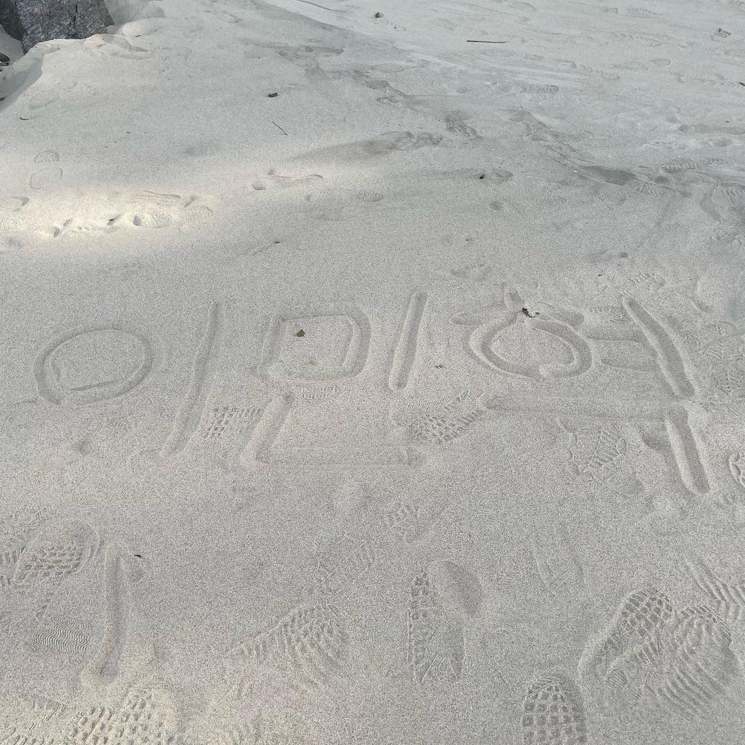 BTOBSupports's tweet photo. 220207 #BTOB #LEE_MINHYUK Instagram Update 2/2

[TRANS]
Beautiful Desert Island 🌊 #tving #ComicRip 

🔗 https://t.co/kU0w80KXdp

#이민혁 @btob2mh 
#비투비 @OFFICIALBTOB https://t.co/f6kzO35Vf8