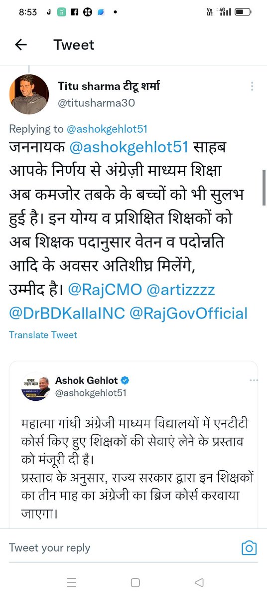 Sheela Kumari Sharma (@sheelakumarish2) on Twitter photo 