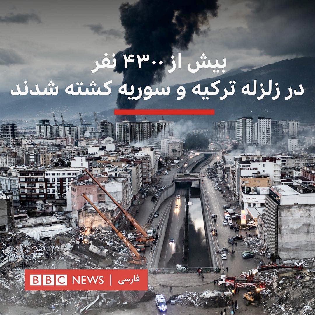 Âdemoğulları aynı vücudun uzuvlarıdırlar
zira aynı cevherden yaratılmışlardır.
Felek bir uzva elem getirirse,
öbürlerinin huzuru kalmaz.
Ey başkalarının acısıyla kaygılanmayan kişi,
sana insan demek yakışmaz!
#Turkiye
#Earthquake