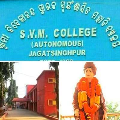 MatiaSunilKumar's tweet photo. @CMO_Odisha @DHE_Odisha @MoSarkar5T @GovernorOdisha @Naveen_Odisha @rohitpujaribjd @CollectorJspur
ଶିକ୍ଷା କ୍ଷେତ୍ରରେ ଅଗ୍ରଣୀ ଜିଲ୍ଲା ଜଗତସିଂହପୁରର ଏକ ମାତ୍ର "ସ୍ବାମୀ ବିବେକାନନ୍ଦ ସ୍ବଂୟଶାସିତ ��ହାବିଦ୍ୟାଳୟ",(୧୯୫୭) କୁ ବିଶ୍ବବିଦ୍ଯାଳୟ ମାନ୍ୟତା ଦେବାକୁ ରାଜ୍ୟ ସରକାରଙ୍କୁ ଜିଲ୍ଲାର ସ୍ବାର୍ଥ୍ୟ ଦୃଷ୍ଟିରୁ ଦାବି https://t.co/HOHOS2aePr
