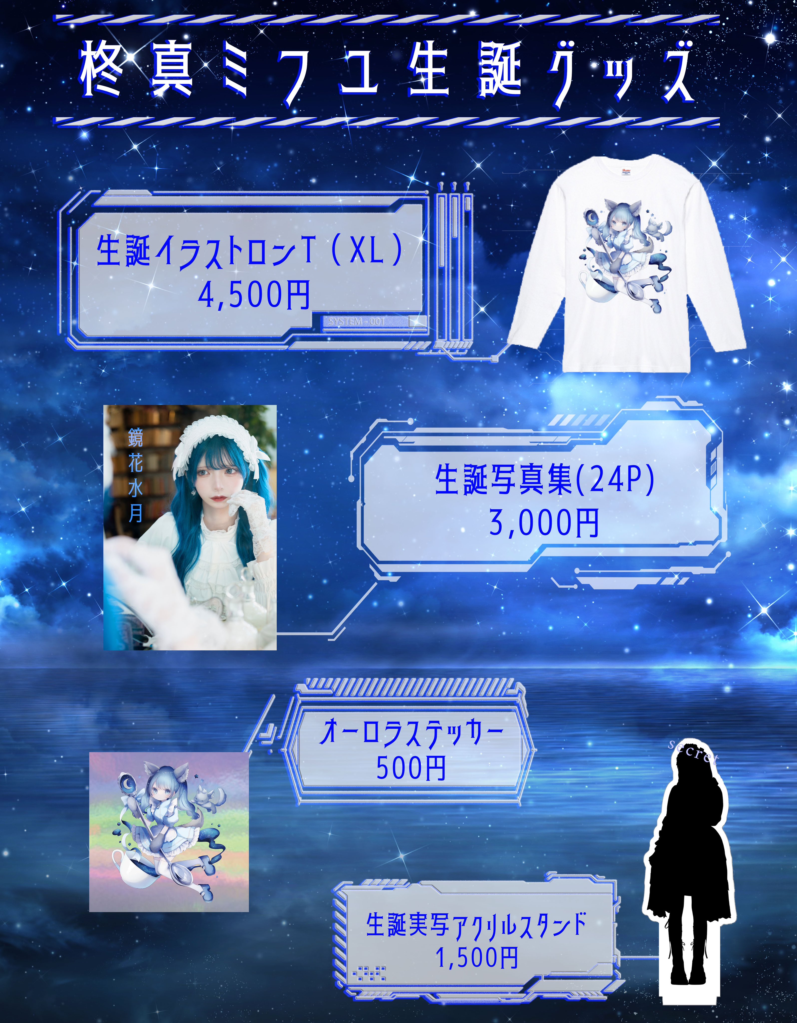 NANIMONO 【インキャアイドル 】 on X: NANIMONO 【インキャアイドル 】 on X: