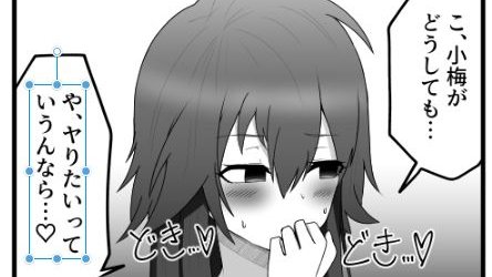 WIP
とうとう本番
終わりが見えてきました 