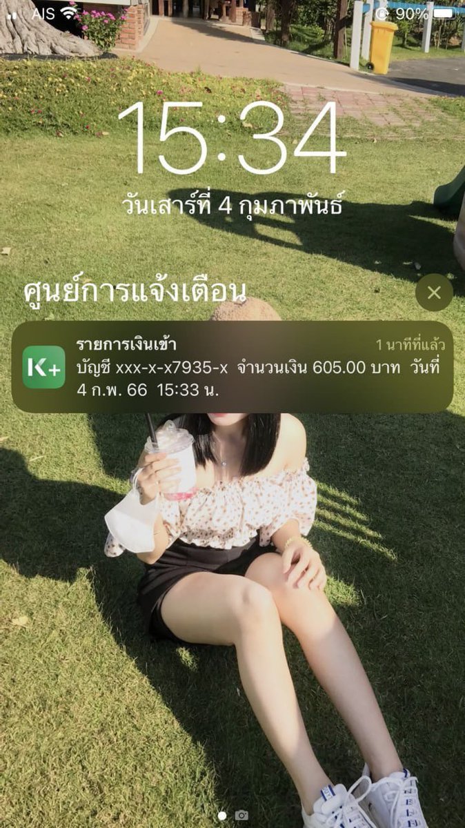 💯  อยู่บ้านว่างๆ แค่ทำผ่านมือถือเครื่องเดียว
ดีกว่าเอาเวลาไปเล่นไร้สาระ ทำแปปๆได้เงิน ไม่ต้องรอนาน✔️
จะทำตอนไหนก็ได้ ไม่จำกัดเวลา ทำครั้ง15-20นาทีเท่านั้น‼️
-งานออนไลน์ครบวงจร -ทำได้เงินจริงไม่ขายฝัน 🚫
line:@206zjabp #ครูไพบูลย์ #เด็กตกท่อ #แผ่นดินไหว #15กุมภาวันวาเลนไทน์