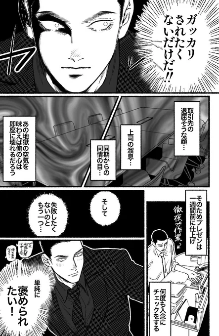 臆病な彼氏|呉助|pixivFANBOX 
SOUSAKUプランの方更新されました!
https://t.co/bsmjLdW6TX 