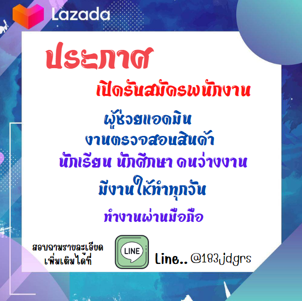 owner_ary 📍คุณสมบัติ
✅เพศหญิง-ชาย-เพศทางเลือก อายุ 15 ปีบริบูรณ์ขึ้นไป
✅ไม่จำกัดวุฒิการศึกษา
✅รับคนที่พร้อมเรียนรู้
#งานออนไลน์ได้เงินจริง #งานเเอดมิน   #แพรรี่ #LISA #เนเน่  #พร้อมมาร์ค #ตะวันแบม #เด็กตกท่อ #เอ๊ะจิรากร
