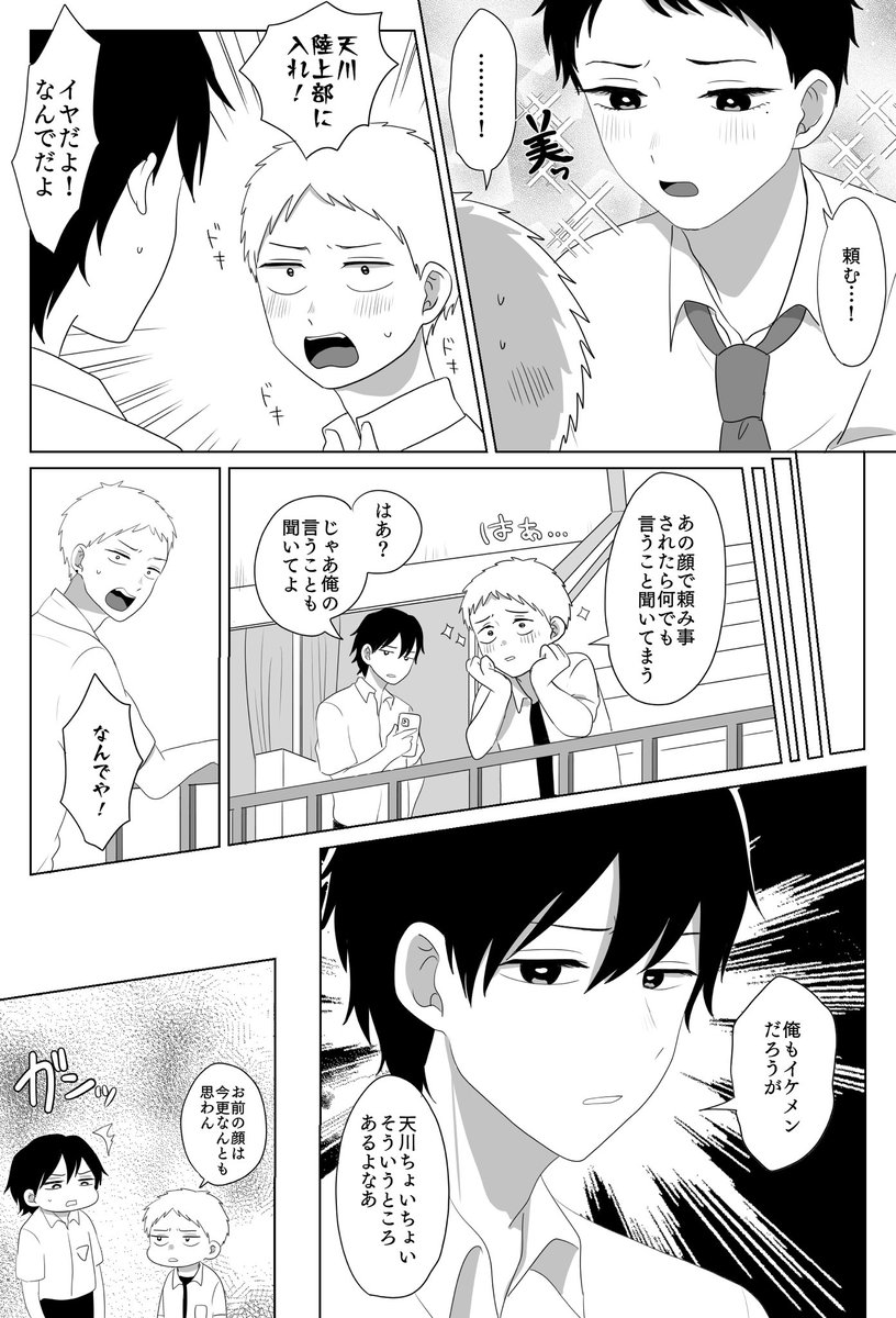 無自覚有自覚 