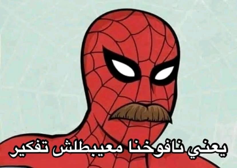 ميمزاوي باشا (@memesawyy) on Twitter photo 